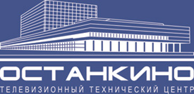 Телецентр ОСТАНКИНО